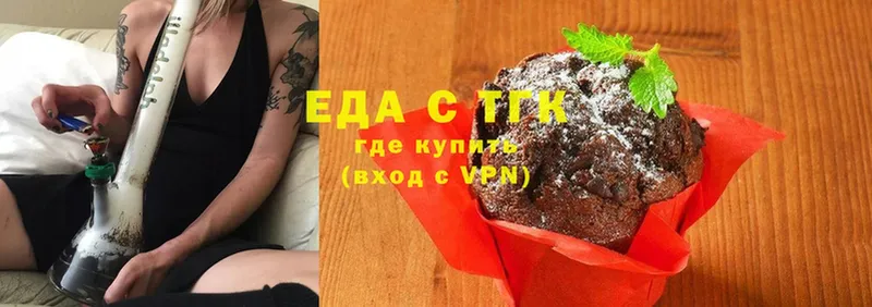 Canna-Cookies конопля  купить закладку  Котельниково 