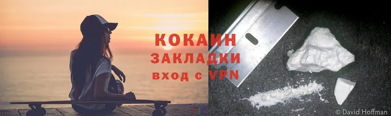 МЕГА как войти  Котельниково  COCAIN VHQ 