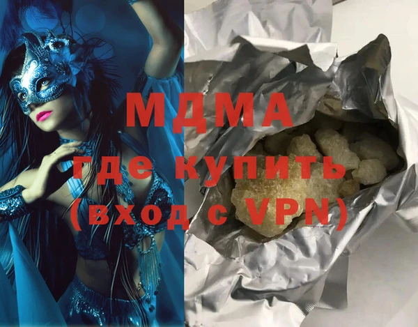 MDMA Вязники