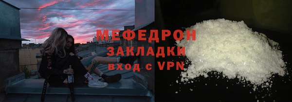 MDMA Вязники