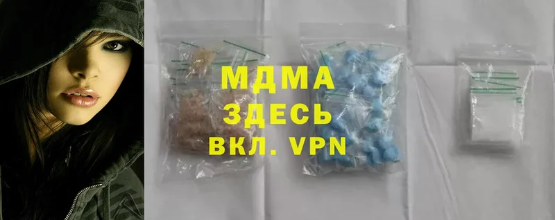 MDMA Molly  Котельниково 